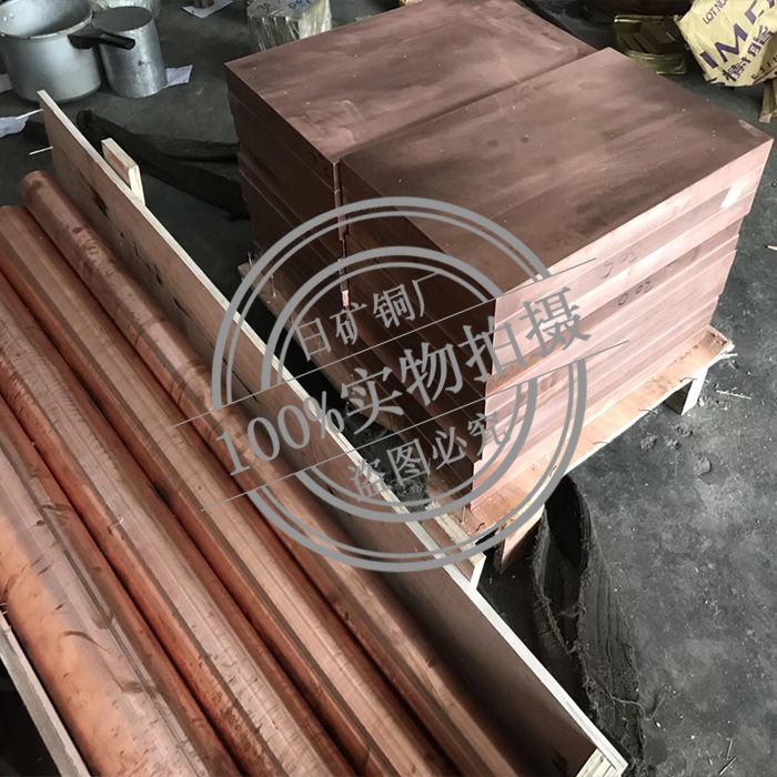 C15760,CuAl2O3氧化鋁銅